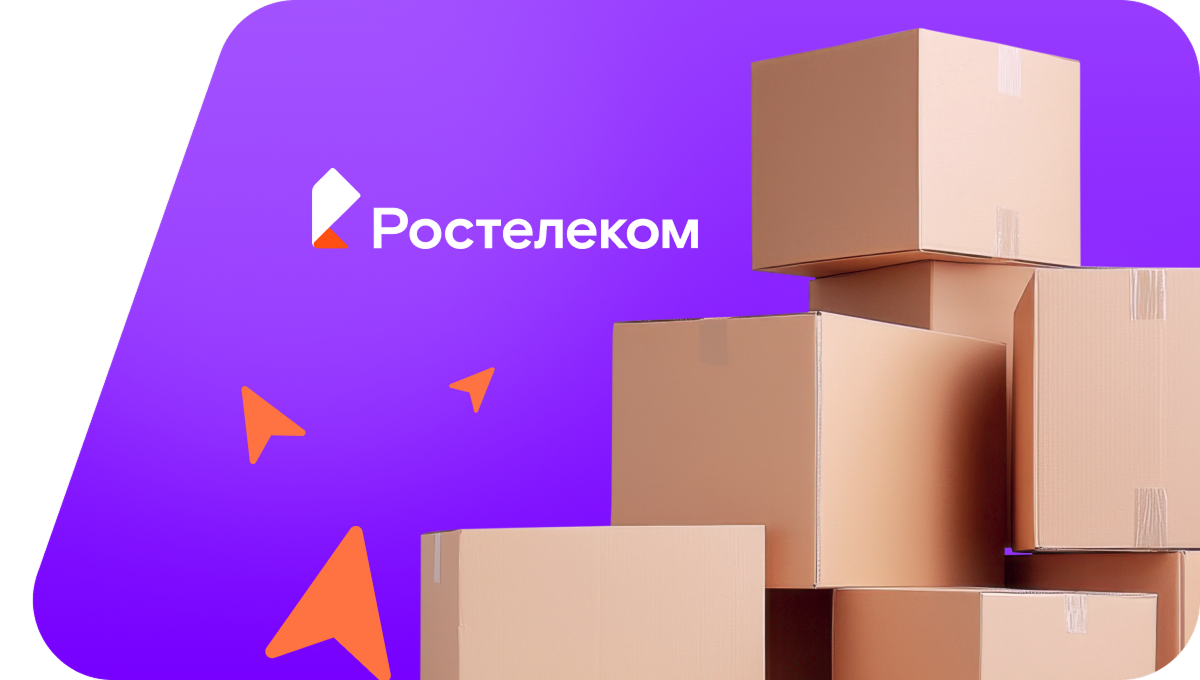 Переезд в новую квартирув село Татарбаево (Республика Башкортостан)